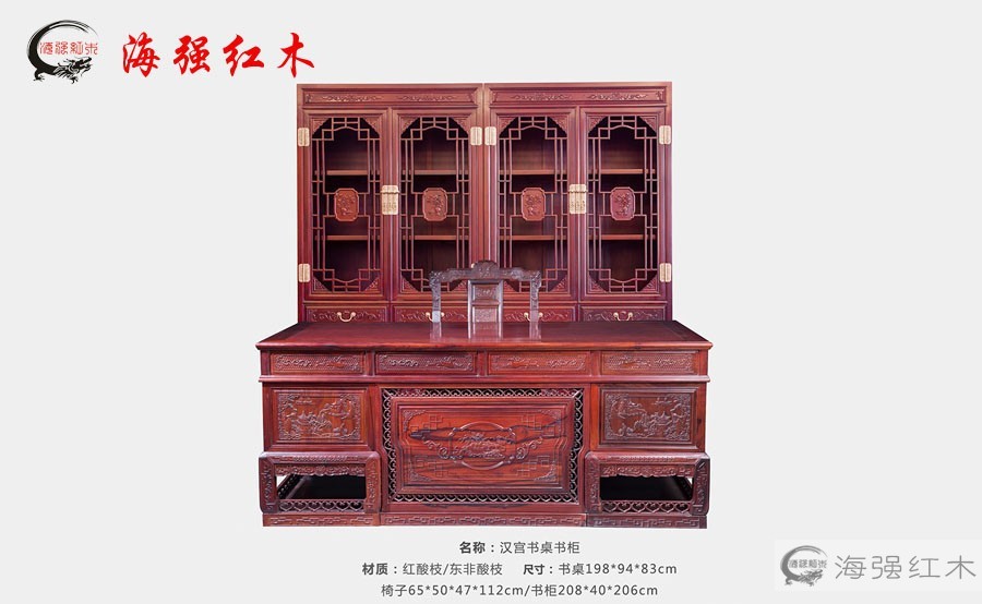 紅木家具圖片 紅木家具|花梨木家具|東陽紅木|紅木家具廠|紅木沙發(fā)|紅木家具品牌|紅木家具圖片|紅酸枝家具|紅木家具批發(fā)