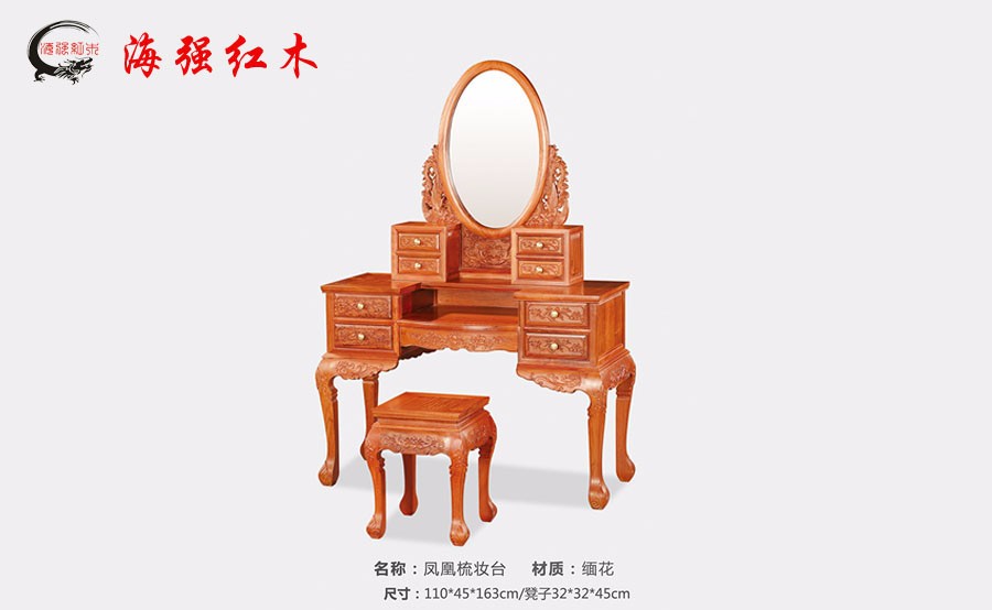紅木家具圖片 1509085010.jpg