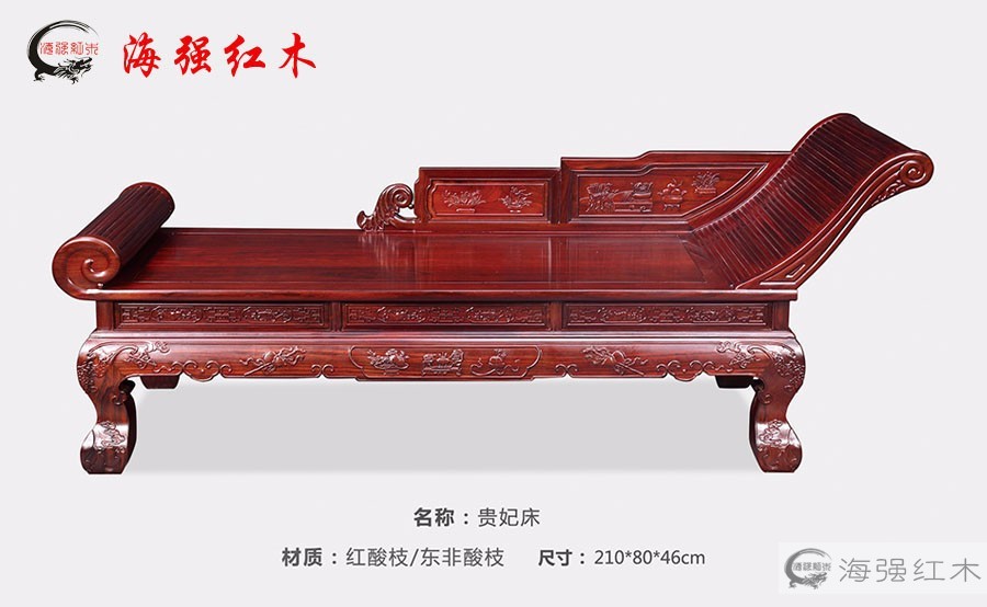 紅木家具圖片 東陽紅木|紅木家具廠|紅木沙發(fā)|紅木家具品牌|紅木家具圖片|紅木家具批發(fā)|紅木家具|紅酸枝家具